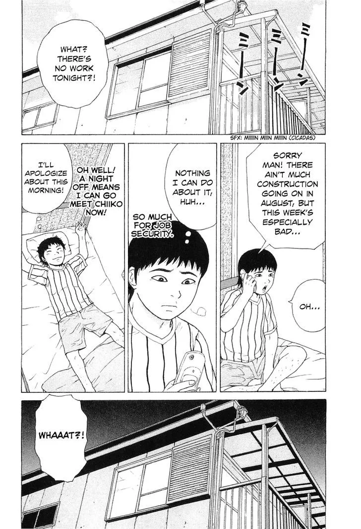Read Sekitou Elergy chapter 33 image 7 on Lezhin
