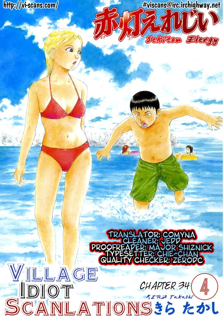 Read Sekitou Elergy chapter 34 image 1 on Lezhin
