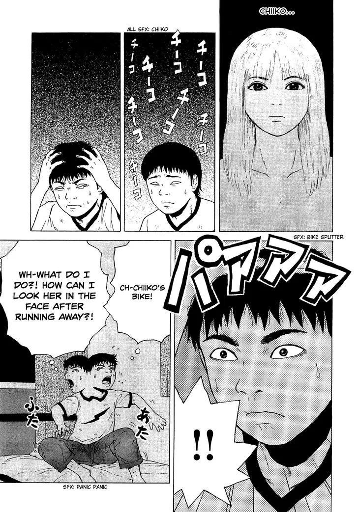 Read Sekitou Elergy chapter 34 image 13 on Lezhin