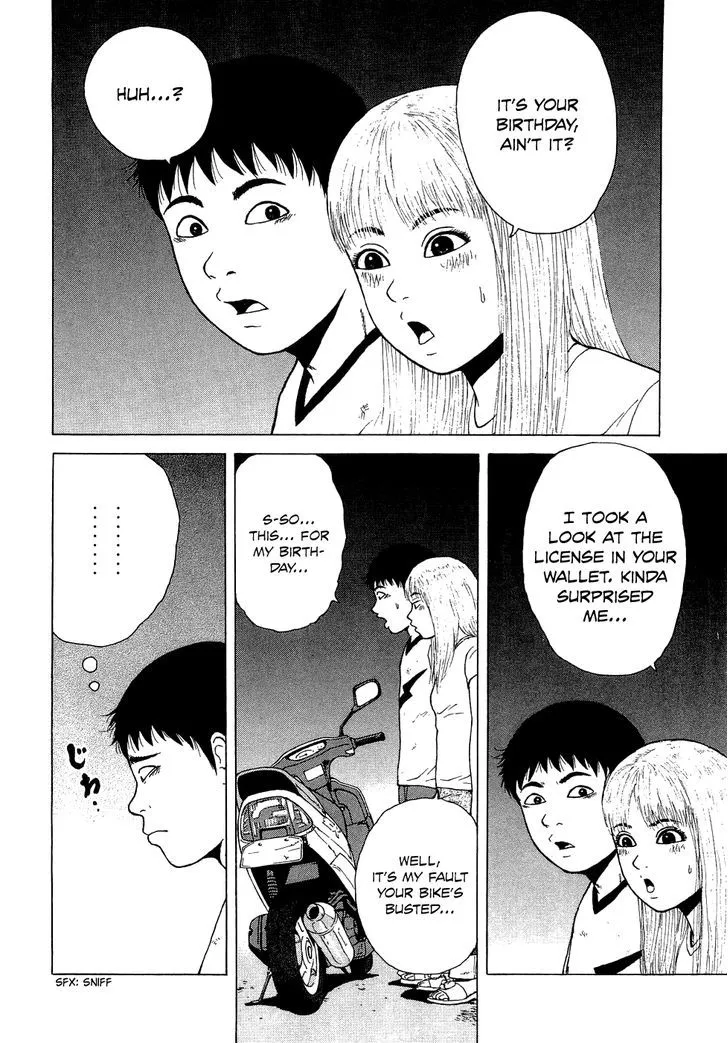 Read Sekitou Elergy chapter 34 image 18 on Lezhin