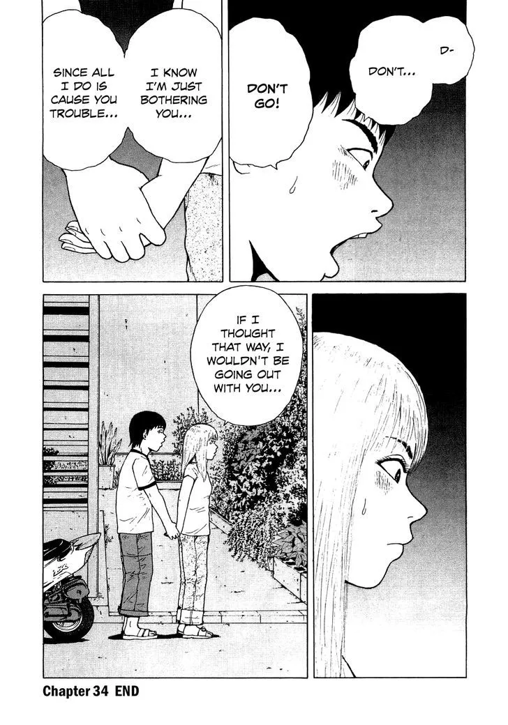 Read Sekitou Elergy chapter 34 image 22 on Lezhin