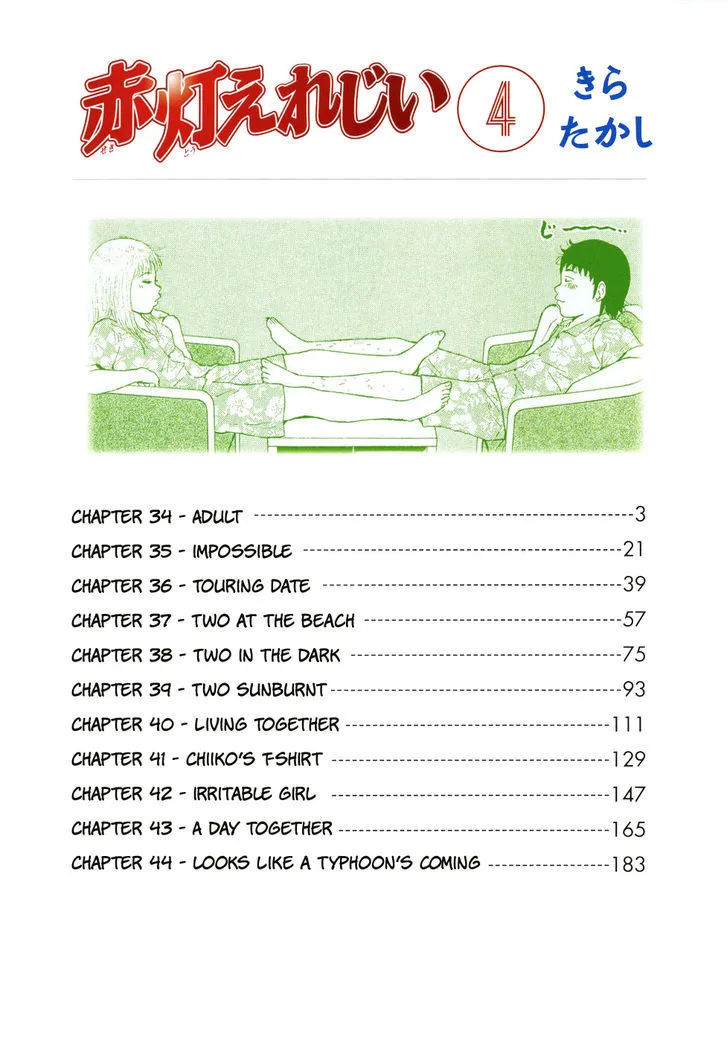 Read Sekitou Elergy chapter 34 image 4 on Lezhin
