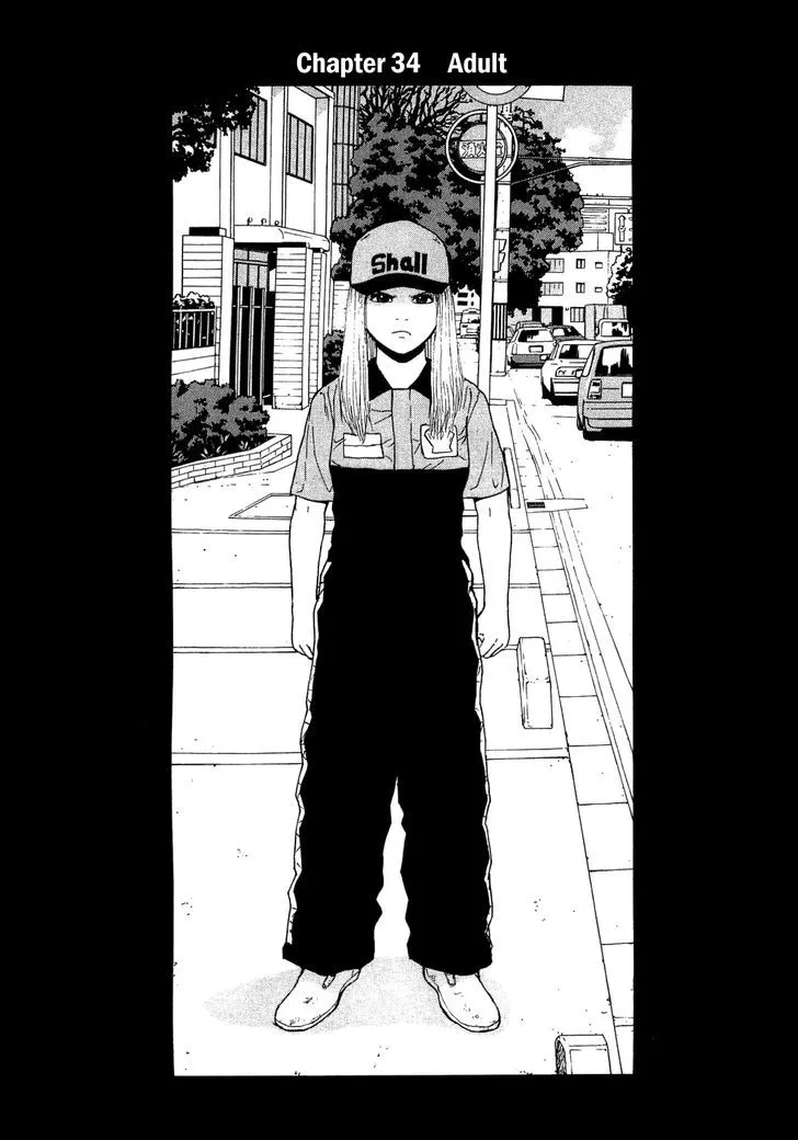Read Sekitou Elergy chapter 34 image 5 on Lezhin