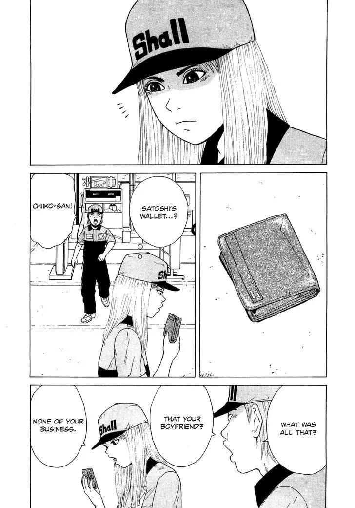 Read Sekitou Elergy chapter 34 image 6 on Lezhin
