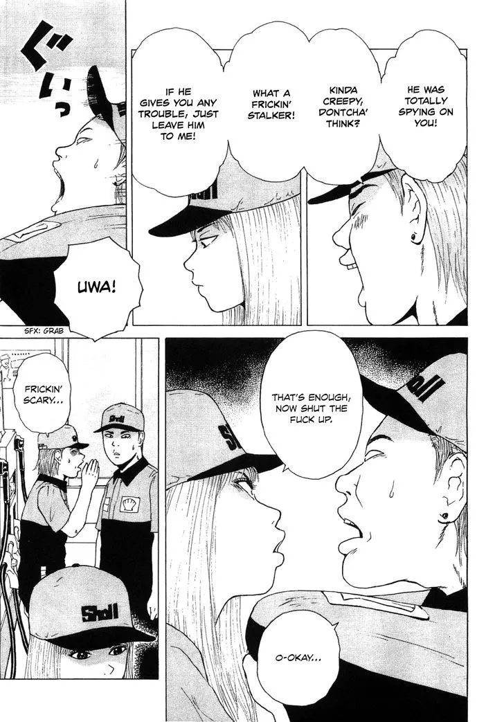 Read Sekitou Elergy chapter 34 image 7 on Lezhin