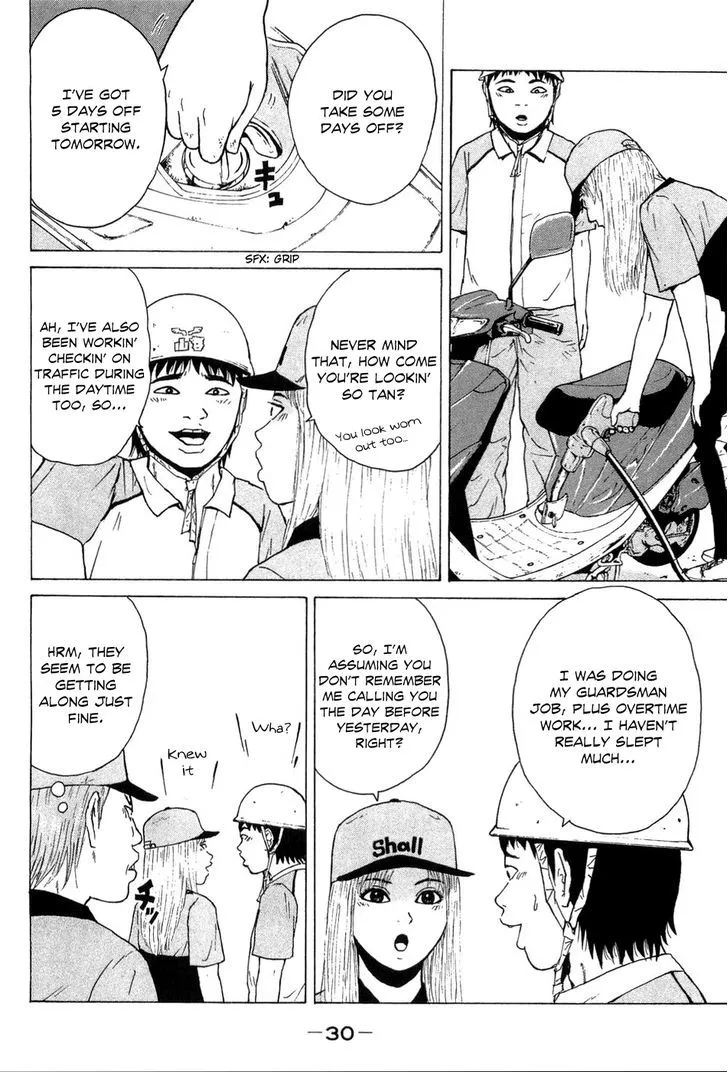 Read Sekitou Elergy chapter 35 image 11 on Lezhin