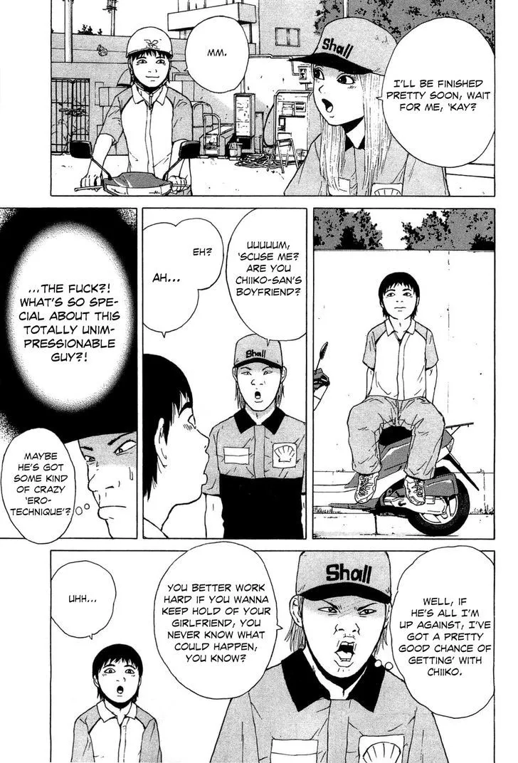 Read Sekitou Elergy chapter 35 image 12 on Lezhin