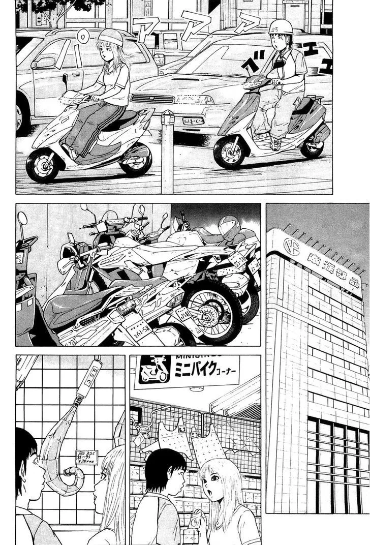 Read Sekitou Elergy chapter 35 image 13 on Lezhin