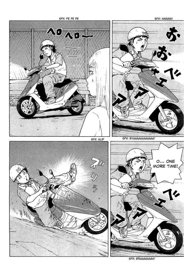 Read Sekitou Elergy chapter 35 image 15 on Lezhin