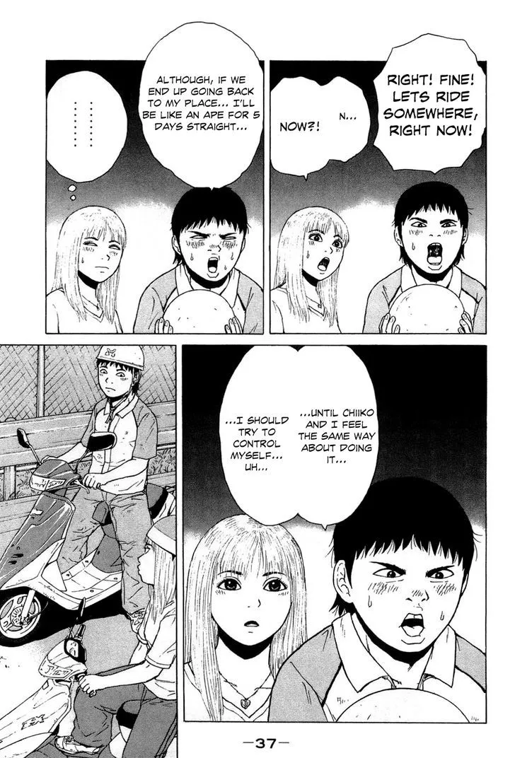 Read Sekitou Elergy chapter 35 image 18 on Lezhin