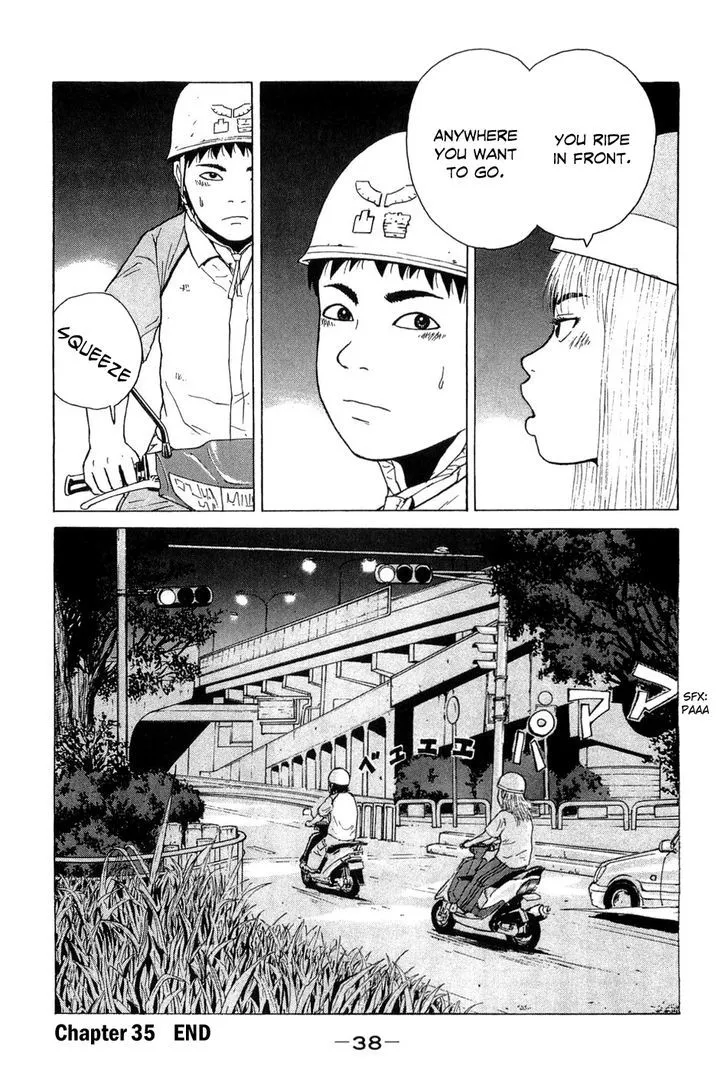 Read Sekitou Elergy chapter 35 image 19 on Lezhin