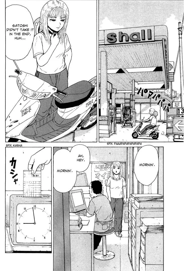 Read Sekitou Elergy chapter 35 image 3 on Lezhin