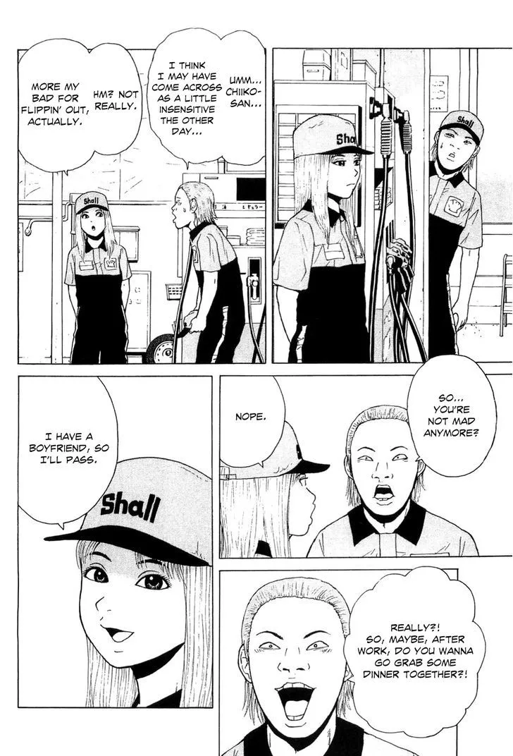 Read Sekitou Elergy chapter 35 image 5 on Lezhin