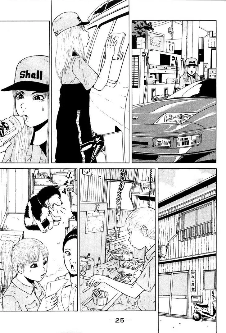 Read Sekitou Elergy chapter 35 image 6 on Lezhin
