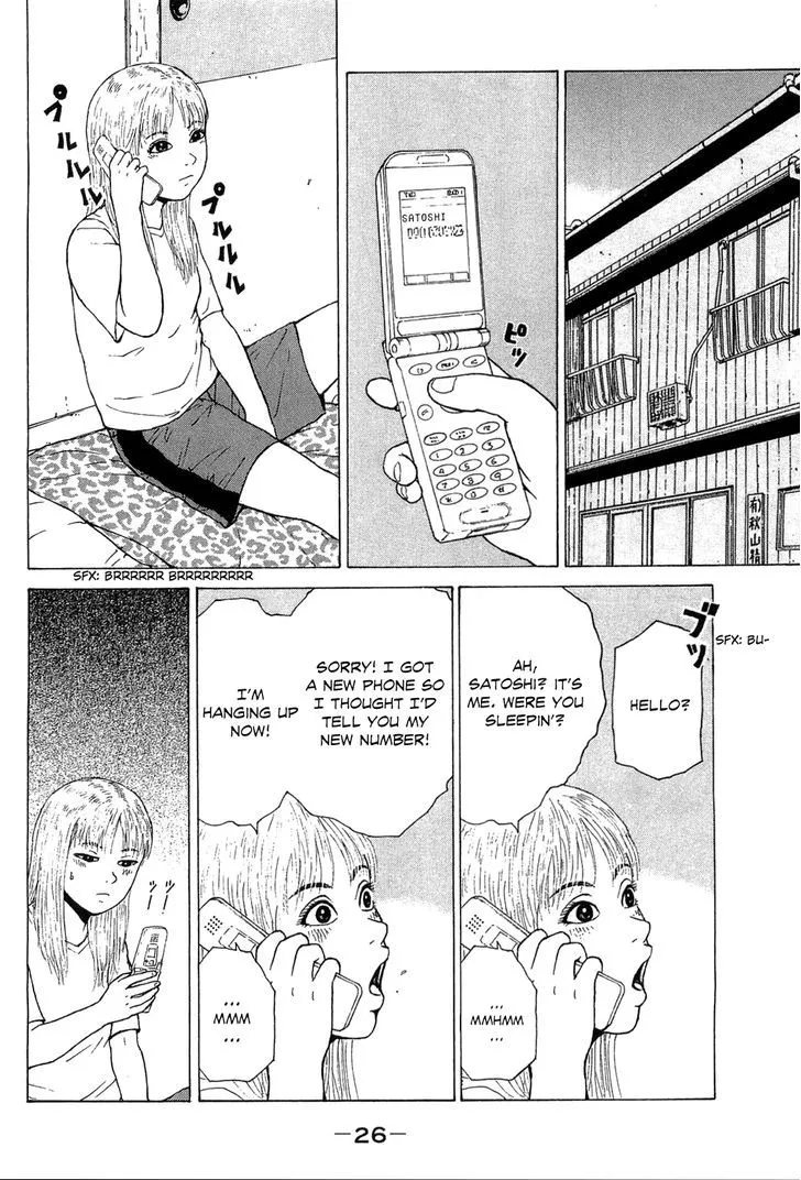 Read Sekitou Elergy chapter 35 image 7 on Lezhin