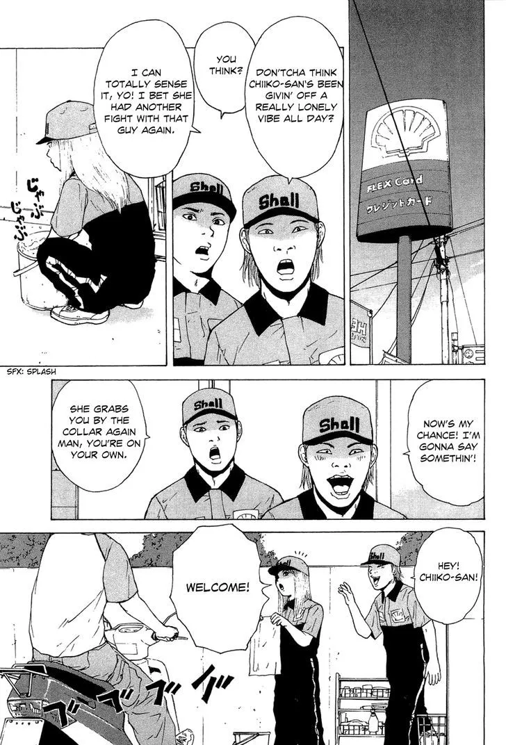 Read Sekitou Elergy chapter 35 image 8 on Lezhin