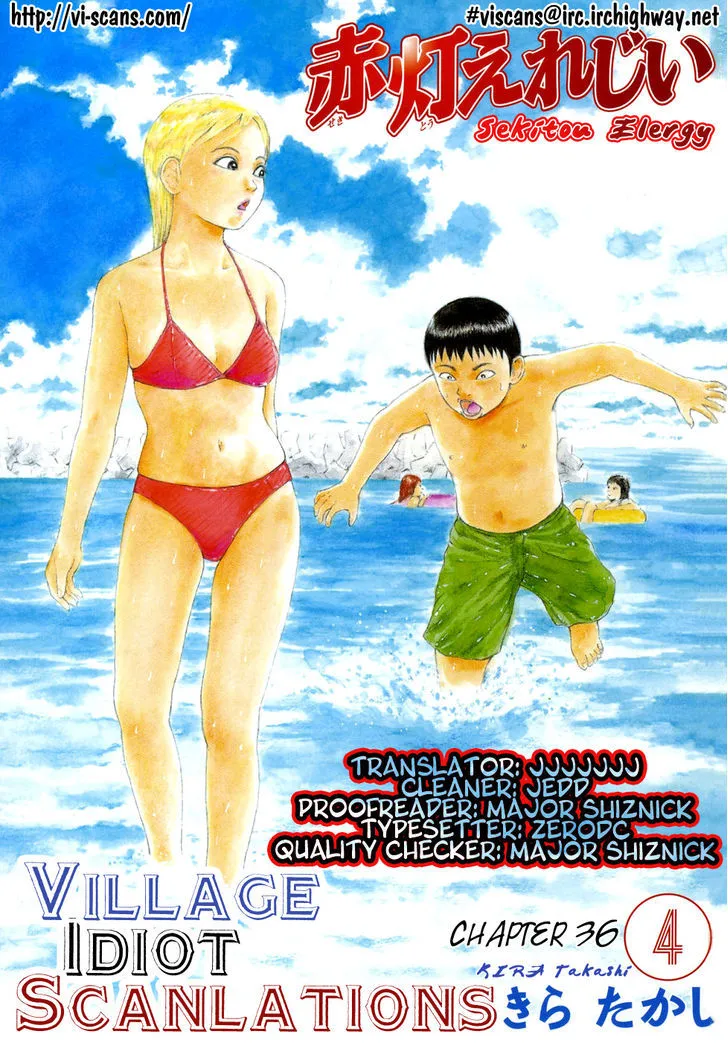 Read Sekitou Elergy chapter 36 image 1 on Lezhin