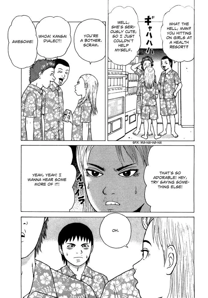 Read Sekitou Elergy chapter 36 image 14 on Lezhin