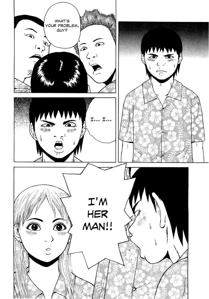 Read Sekitou Elergy chapter 36 image 15 on Lezhin
