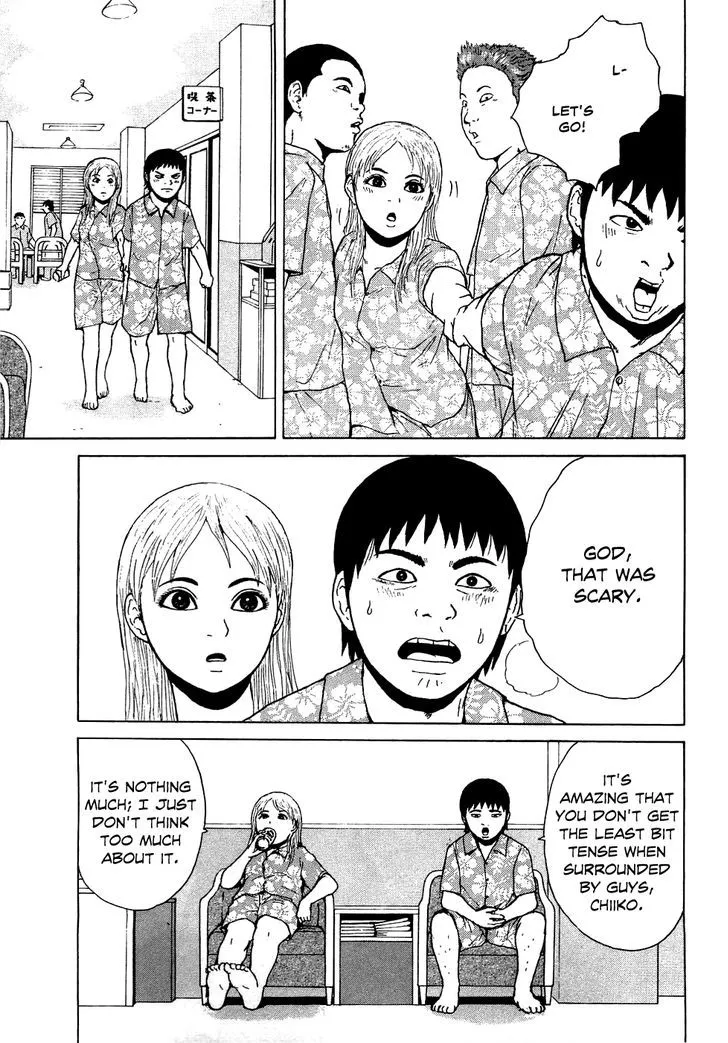 Read Sekitou Elergy chapter 36 image 16 on Lezhin
