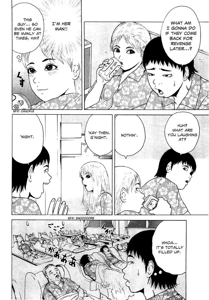 Read Sekitou Elergy chapter 36 image 17 on Lezhin