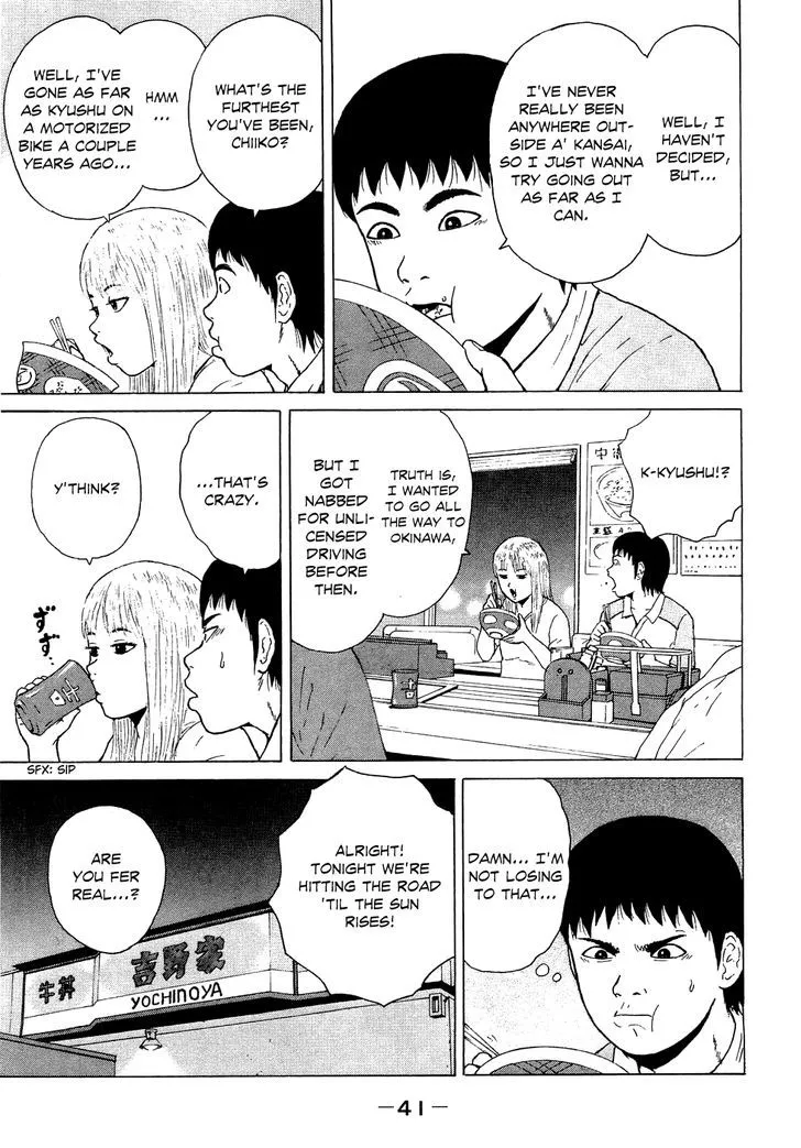 Read Sekitou Elergy chapter 36 image 4 on Lezhin