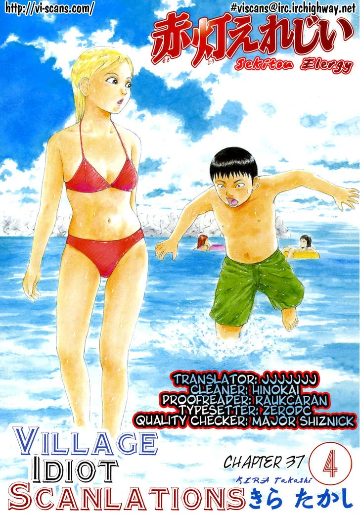 Read Sekitou Elergy chapter 37 image 1 on Lezhin