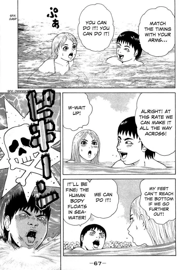 Read Sekitou Elergy chapter 37 image 12 on Lezhin