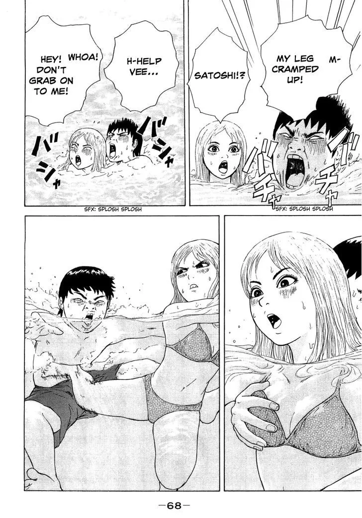Read Sekitou Elergy chapter 37 image 13 on Lezhin