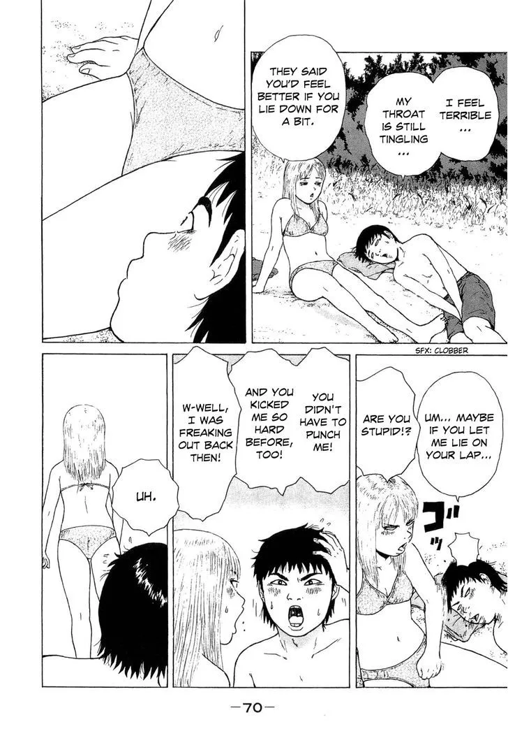 Read Sekitou Elergy chapter 37 image 15 on Lezhin