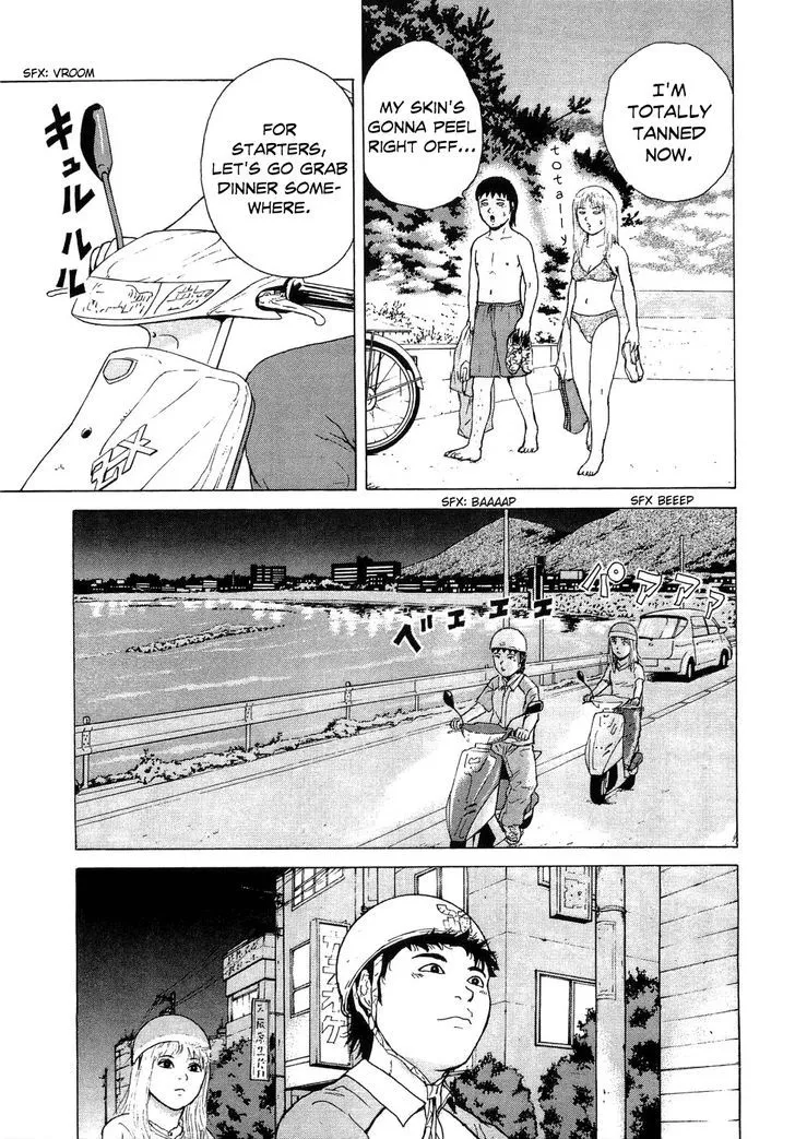 Read Sekitou Elergy chapter 37 image 18 on Lezhin