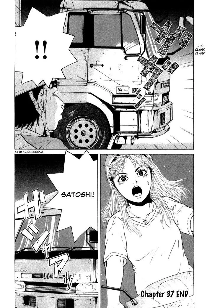 Read Sekitou Elergy chapter 37 image 19 on Lezhin