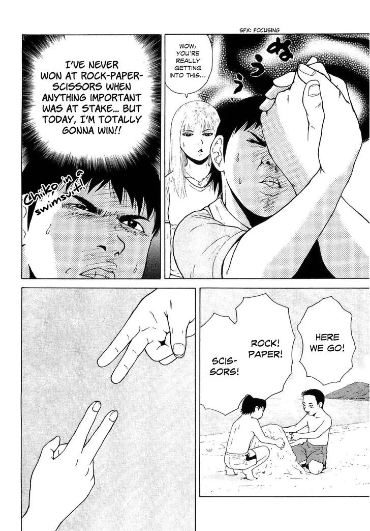 Read Sekitou Elergy chapter 37 image 5 on Lezhin
