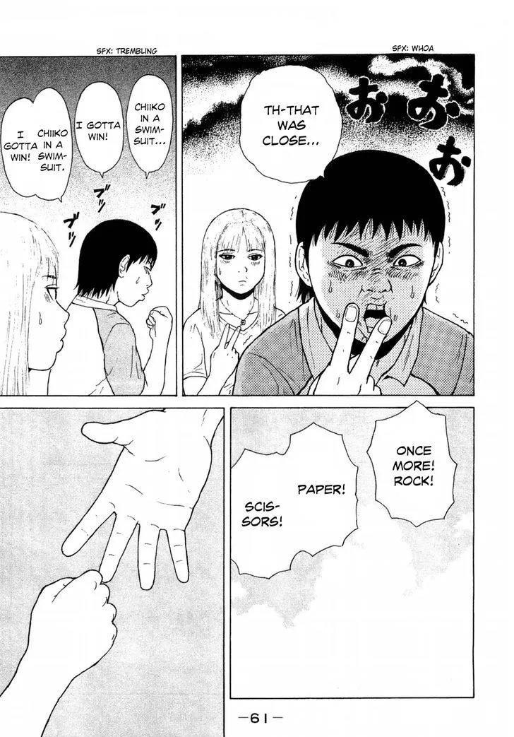 Read Sekitou Elergy chapter 37 image 6 on Lezhin