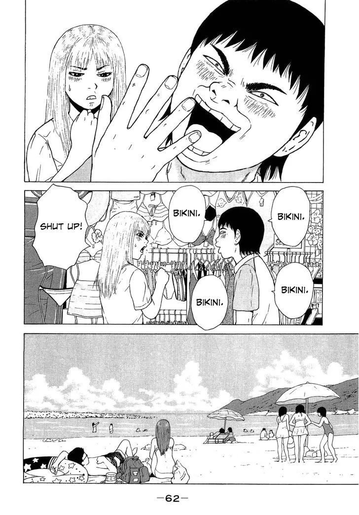 Read Sekitou Elergy chapter 37 image 7 on Lezhin