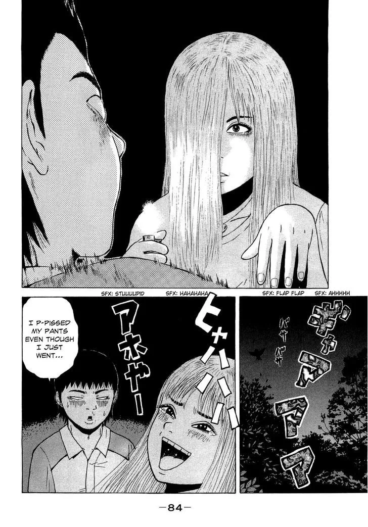 Read Sekitou Elergy chapter 38 image 11 on Lezhin