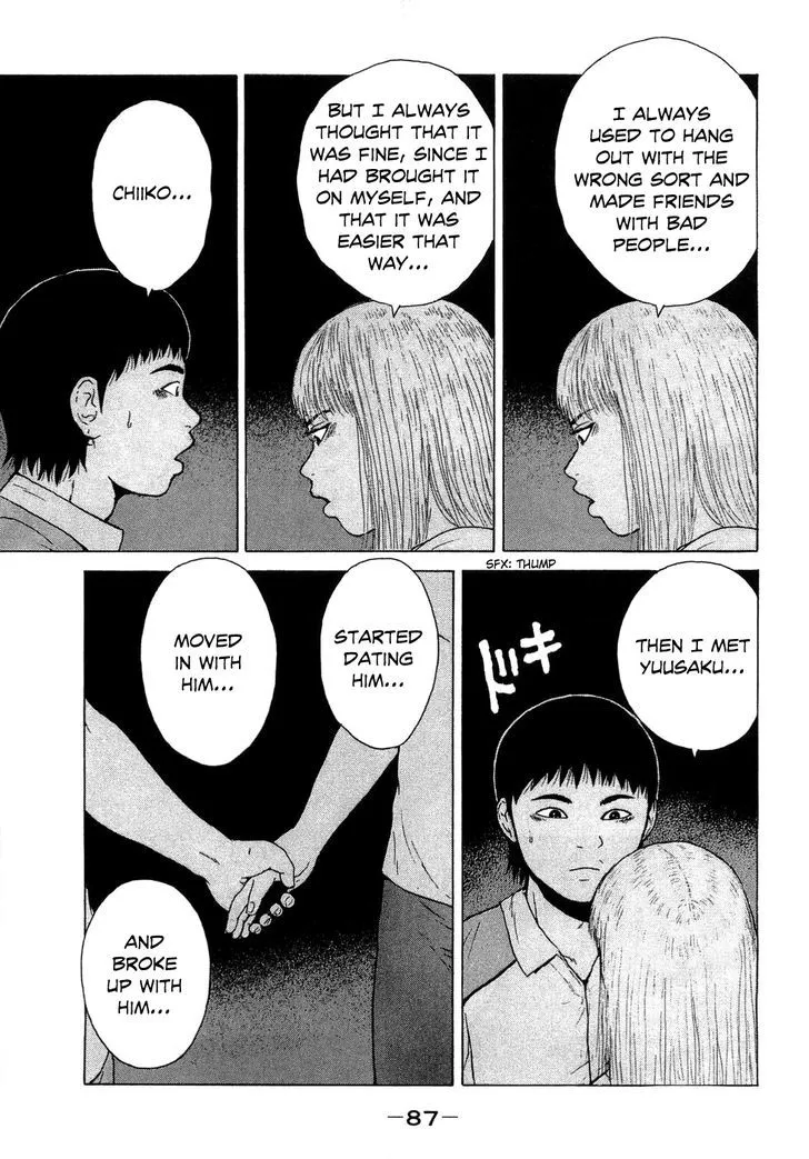 Read Sekitou Elergy chapter 38 image 14 on Lezhin