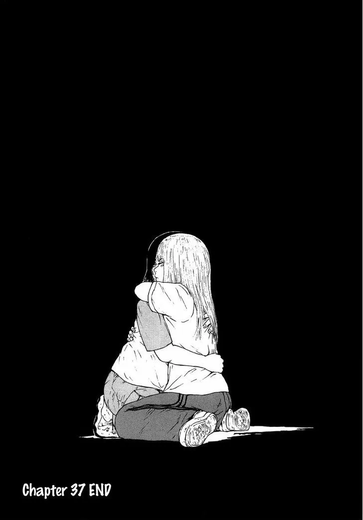 Read Sekitou Elergy chapter 38 image 19 on Lezhin
