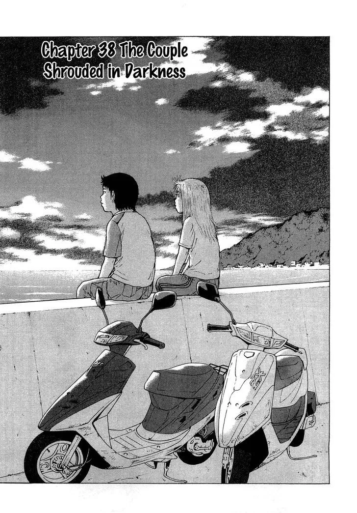 Read Sekitou Elergy chapter 38 image 2 on Lezhin