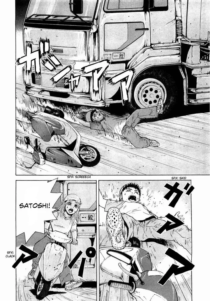 Read Sekitou Elergy chapter 38 image 3 on Lezhin