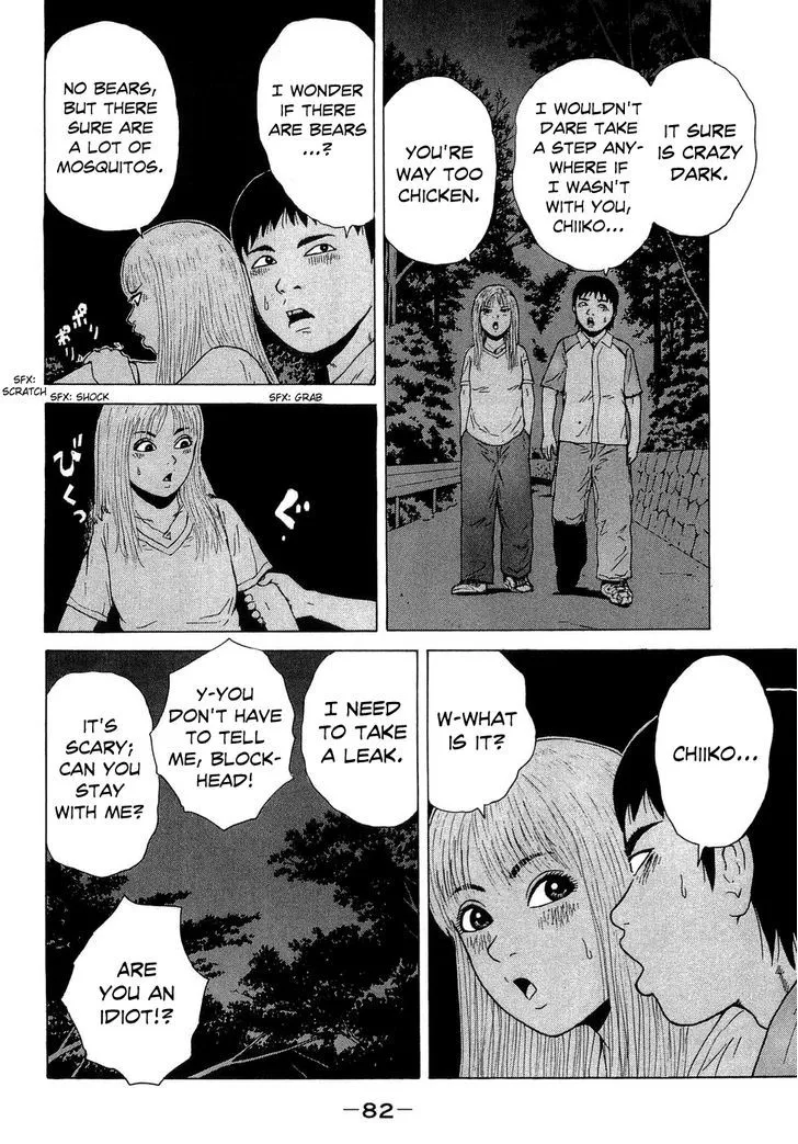 Read Sekitou Elergy chapter 38 image 9 on Lezhin