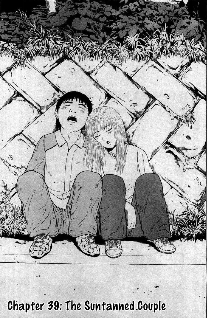 Read Sekitou Elergy chapter 39 image 1 on Lezhin
