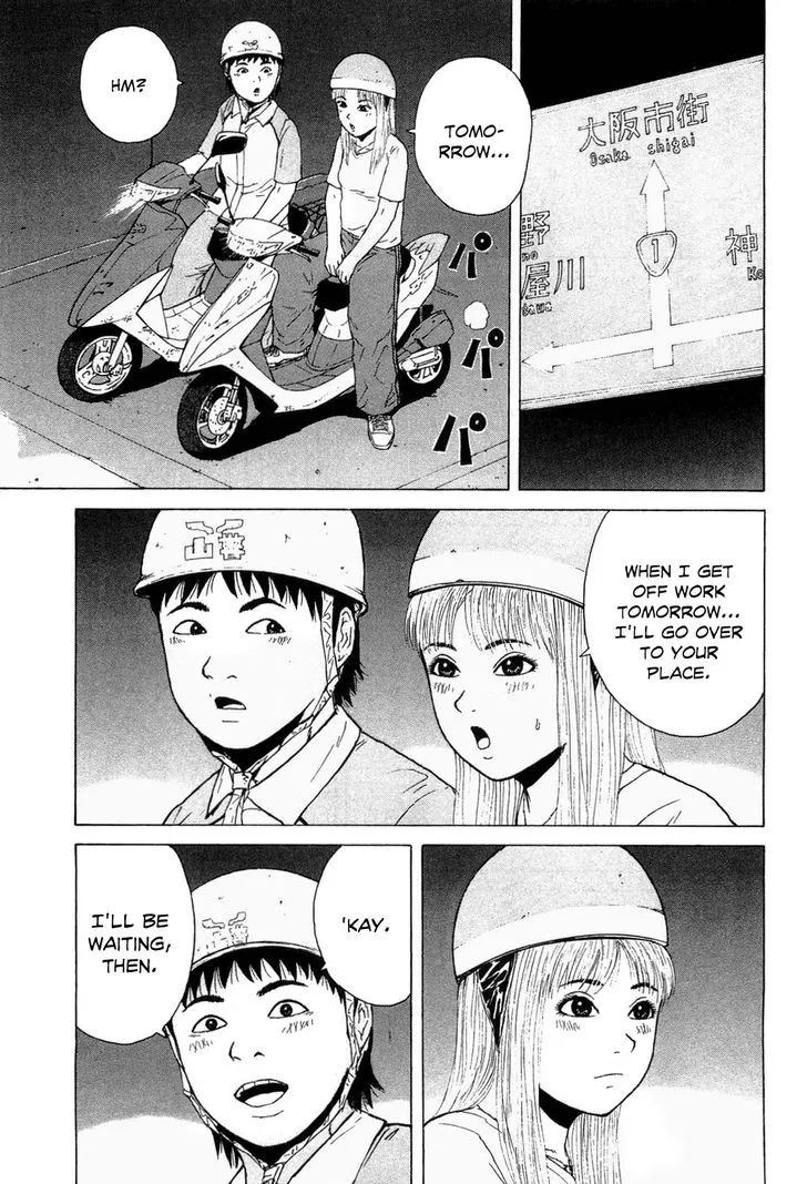 Read Sekitou Elergy chapter 39 image 11 on Lezhin
