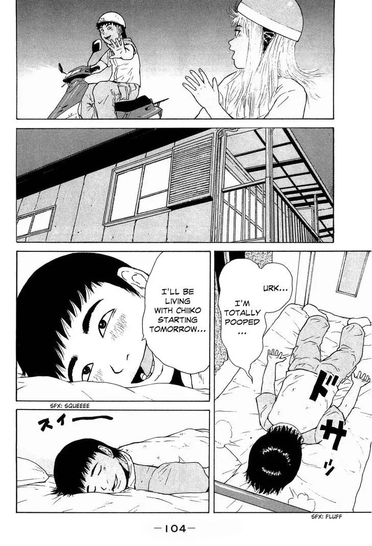Read Sekitou Elergy chapter 39 image 12 on Lezhin