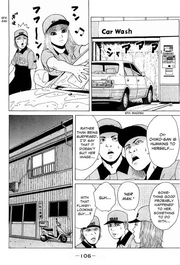 Read Sekitou Elergy chapter 39 image 14 on Lezhin