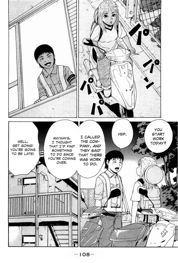 Read Sekitou Elergy chapter 39 image 16 on Lezhin