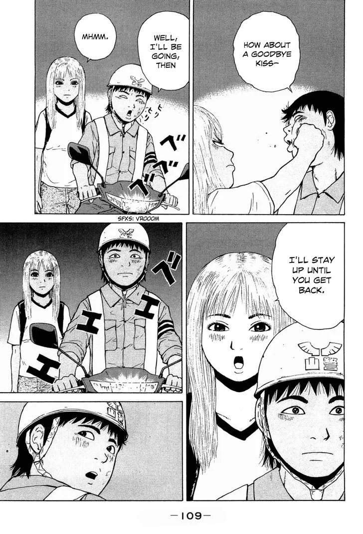 Read Sekitou Elergy chapter 39 image 17 on Lezhin
