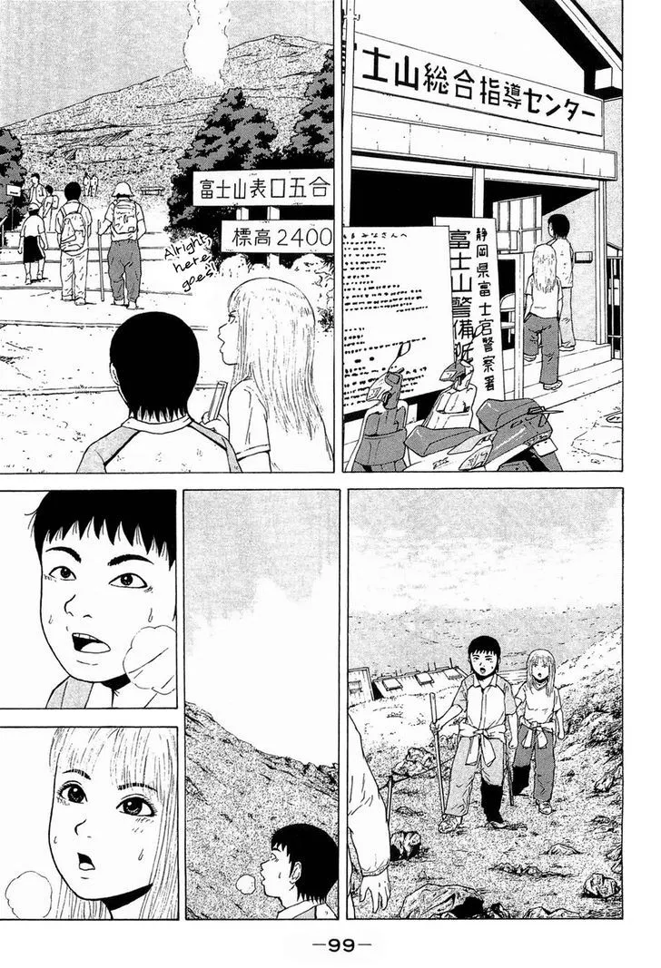 Read Sekitou Elergy chapter 39 image 7 on Lezhin