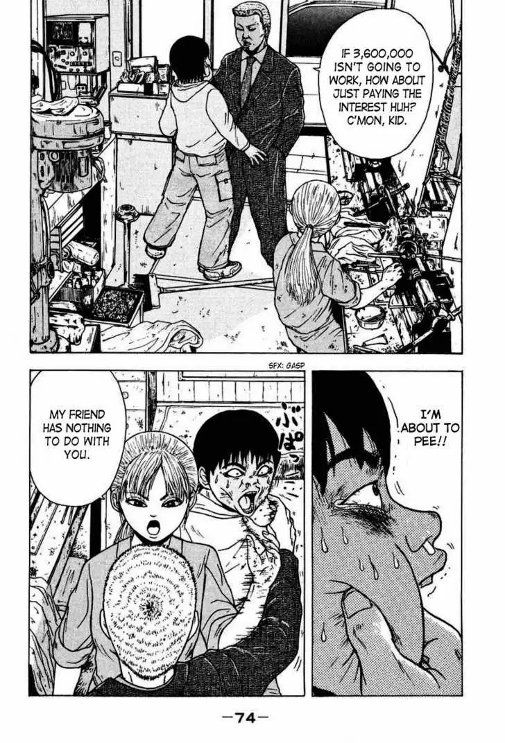 Read Sekitou Elergy chapter 4 image 1 on Lezhin
