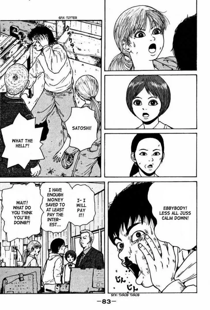 Read Sekitou Elergy chapter 4 image 10 on Lezhin